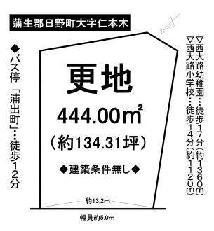 土地 - 滋賀県蒲生郡日野町大字仁本木