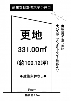 土地 - 滋賀県蒲生郡日野町大字小井口