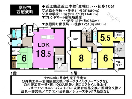 一戸建て - 滋賀県彦根市西沼波町