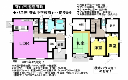 一戸建て - 滋賀県守山市播磨田町