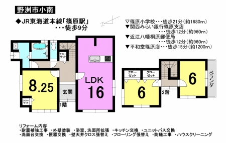 一戸建て - 滋賀県野洲市小南