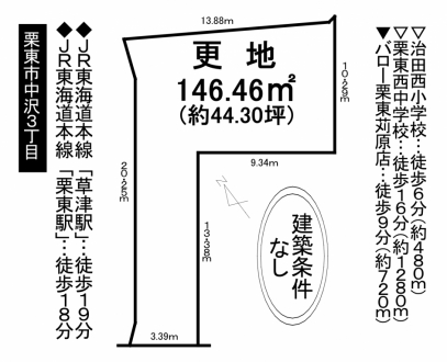 土地 - 滋賀県栗東市中沢３丁目