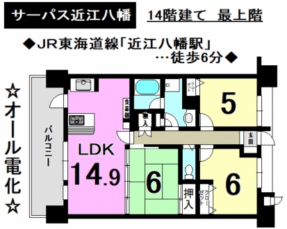 マンション - 滋賀県近江八幡市中村町