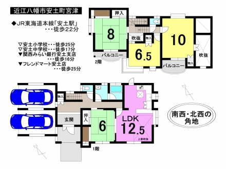 一戸建て - 滋賀県近江八幡市安土町宮津