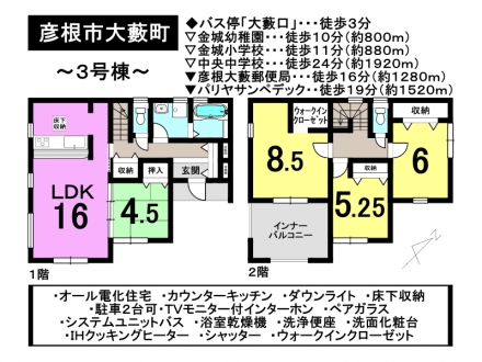 一戸建て - 滋賀県彦根市大藪町