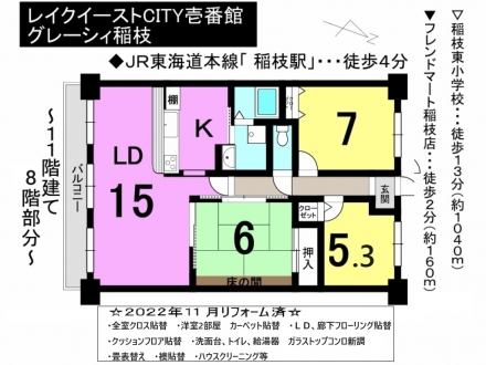 マンション - 滋賀県彦根市野良田町