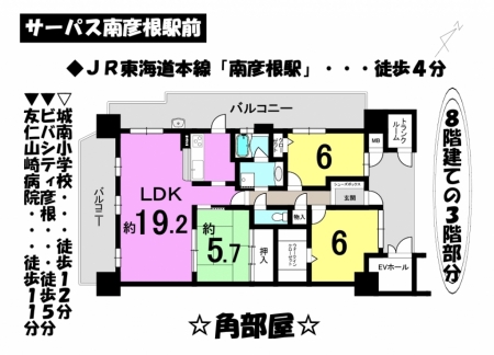 マンション - 滋賀県彦根市小泉町