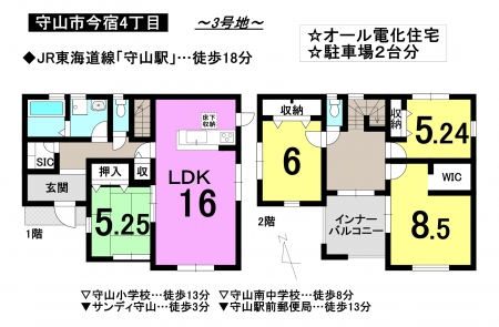 一戸建て - 滋賀県守山市今宿4丁目