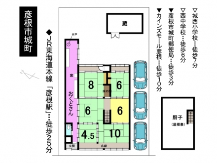 一戸建て - 滋賀県彦根市城町一丁目