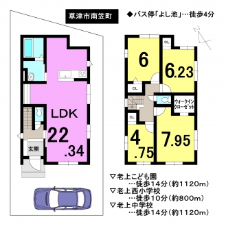 一戸建て - 滋賀県草津市南笠町