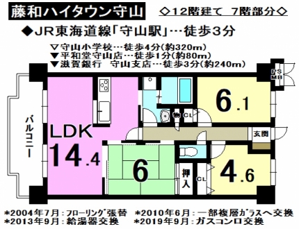 マンション - 滋賀県守山市梅田町