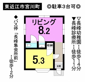 一戸建て - 滋賀県東近江市宮川町