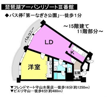 マンション - 滋賀県守山市今浜町