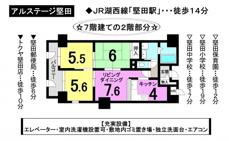 マンション - 滋賀県大津市今堅田２丁目