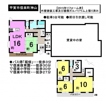 一戸建て - 滋賀県甲賀市信楽町神山