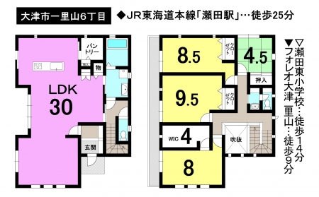 一戸建て - 滋賀県大津市一里山６丁目