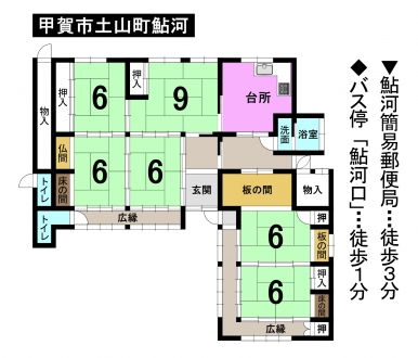 一戸建て - 滋賀県甲賀市土山町鮎河