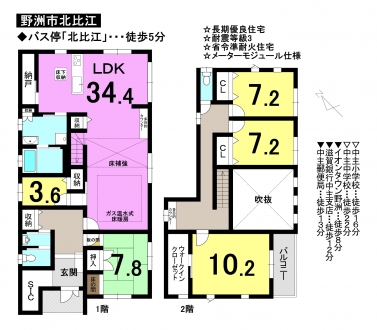 一戸建て - 滋賀県野洲市北比江