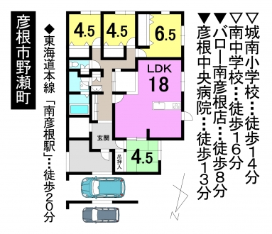 一戸建て - 滋賀県彦根市野瀬町