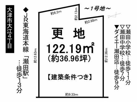 土地 - 滋賀県大津市大江４丁目