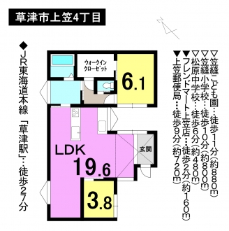 一戸建て - 滋賀県草津市上笠４丁目