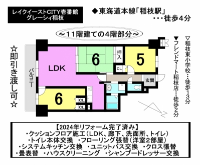 マンション - 滋賀県彦根市野良田町