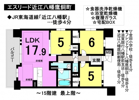 マンション - 滋賀県近江八幡市鷹飼町