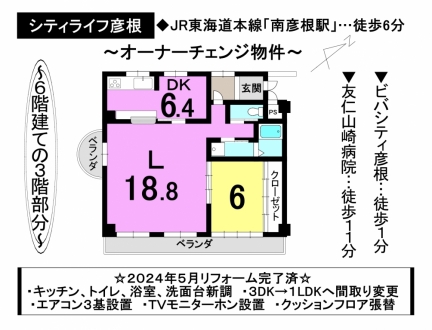 収益/事業用物件 - 滋賀県彦根市高宮町