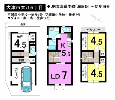一戸建て - 滋賀県大津市大江５丁目