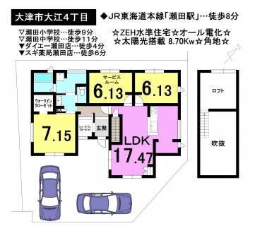 一戸建て - 滋賀県大津市大江４丁目