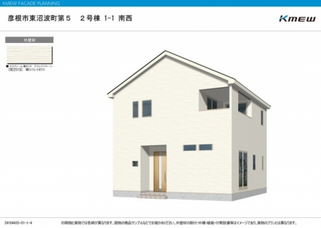 一戸建て - 滋賀県彦根市東沼波町
