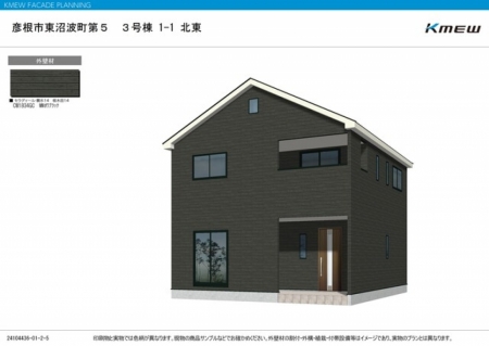 一戸建て - 滋賀県彦根市東沼波町