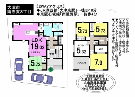 一戸建て - 滋賀県大津市南志賀３丁目