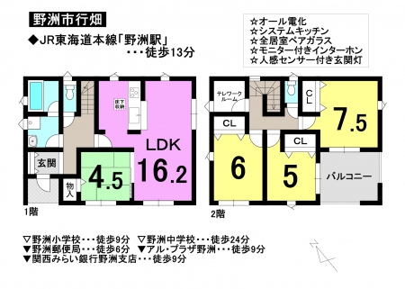 一戸建て - 滋賀県野洲市行畑