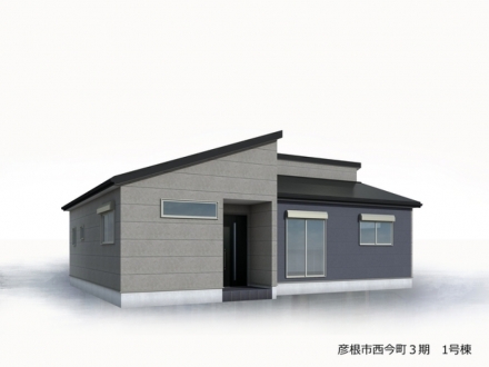 一戸建て - 滋賀県彦根市西今町