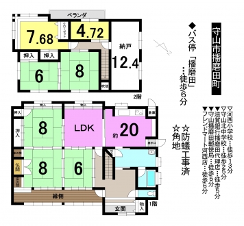 一戸建て - 滋賀県守山市播磨田町