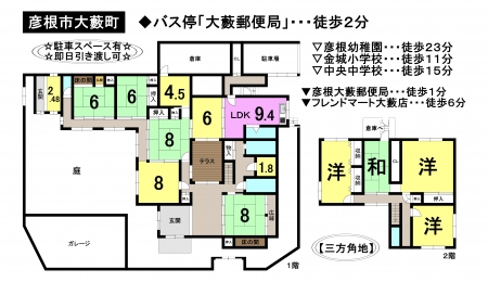 一戸建て - 滋賀県彦根市大藪町
