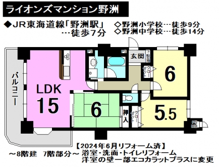 マンション - 滋賀県野洲市小篠原