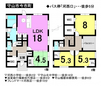 一戸建て - 滋賀県守山市今市町