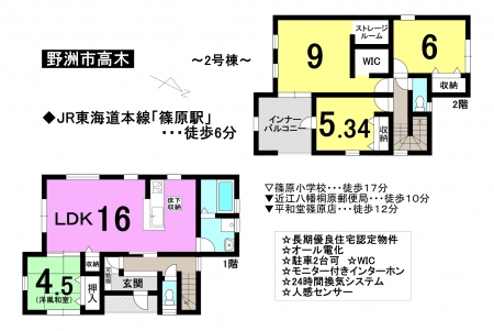 一戸建て - 滋賀県野洲市高木