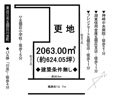 土地 - 滋賀県東近江市五個荘川並町