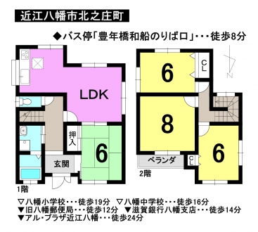 一戸建て - 滋賀県近江八幡市北之庄町
