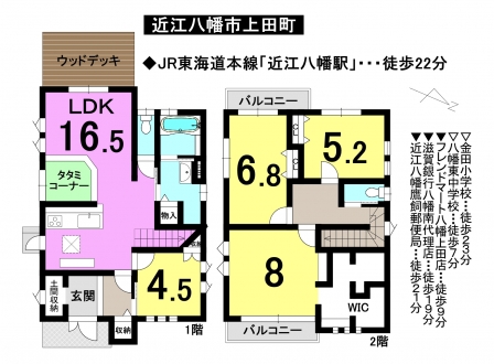 一戸建て - 滋賀県近江八幡市上田町