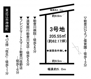 土地 - 滋賀県東近江市神郷町