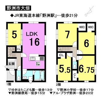 一戸建て - 滋賀県野洲市大畑