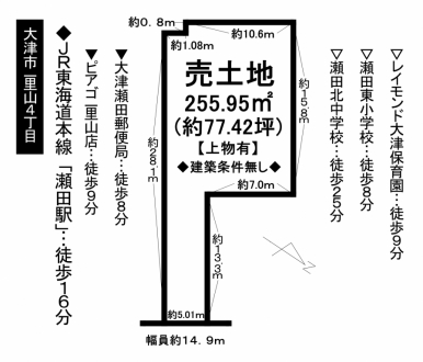 土地 - 滋賀県大津市一里山4丁目
