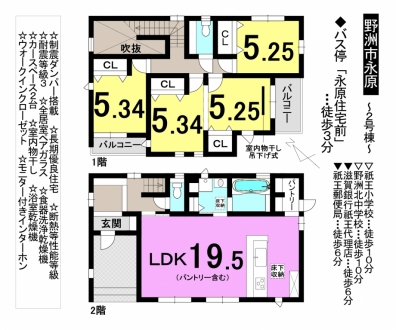新築 戸建て