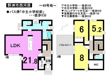一戸建て - 滋賀県野洲市西河原