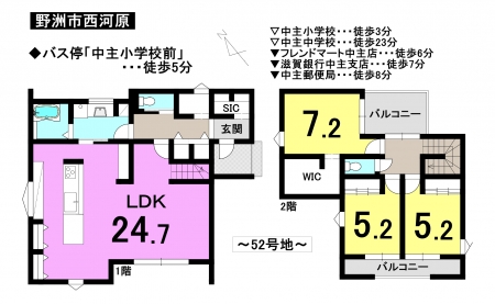 新築 戸建て