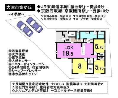 新築 戸建て